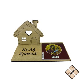 HM_SPITAKI EPITRAPEZIO